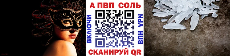 Купить закладки Трёхгорный Alfa_PVP кристаллы