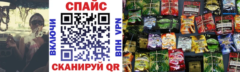 Бутират BDO  Купить закладки  Трёхгорный 