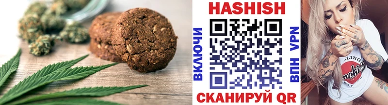Купить где  Трёхгорный  Печенье с ТГК конопля 