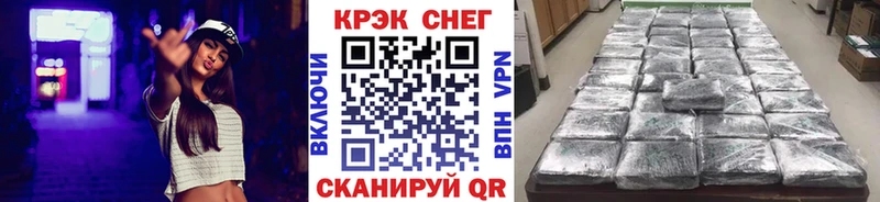 Кокаин FishScale  Купить где  Трёхгорный 