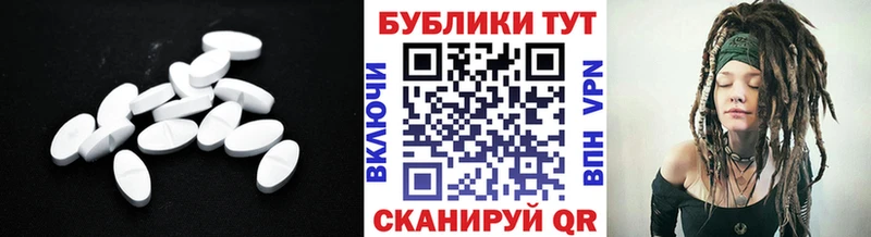 Купить закладки  Трёхгорный  Ecstasy MDMA 