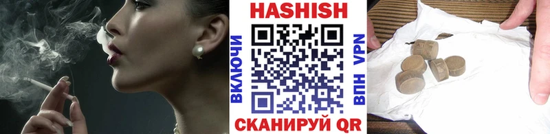 ГАШ VHQ  Купить  Трёхгорный 