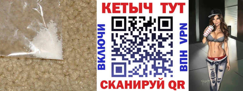Кетамин VHQ  Купить  Трёхгорный 