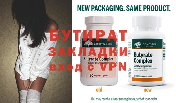 МДПВ Семёнов