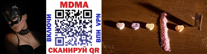 Купить где  Трёхгорный  MDMA молли 